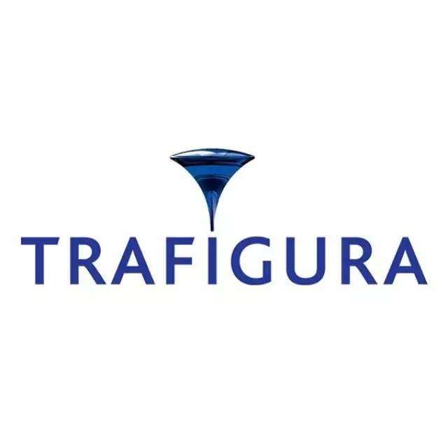 荷兰Trafigura（托克）贸易公司